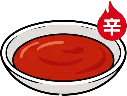 チリソース(激辛)